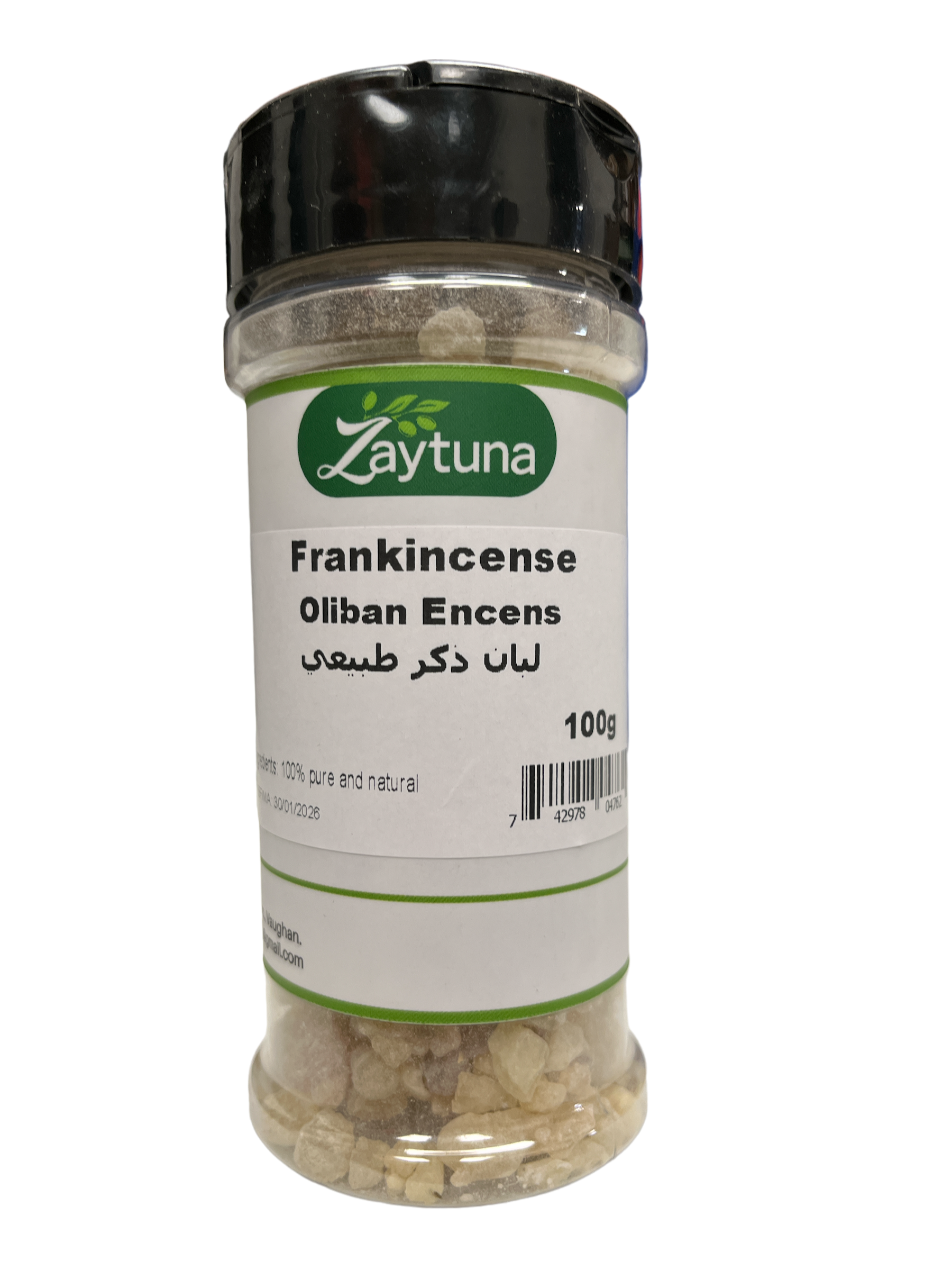 Frankincense Omani Luban Dakar 50g