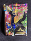 Xerneas EX - 146/146 - Full Art Ultra Rare