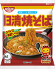 Nissin Yakisoba