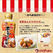 Otafuku Sweet & Sour Sauce (340G)
