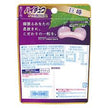 Morinaga Hi-Chew Premium Kyoho Grape (35G)