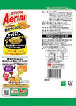 YBC Aerial Grilled Corn Chip (65G)
