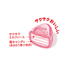 Sakuma Ichigo Strawberry Candy (83G) [Best Before Date: 2027.03]