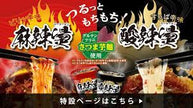 ISDG Vermicelli Hot and Sour Soup (76G) [Best Before Date: 2026.08.24]