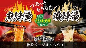 ISDG Vermicelli Hot and Sour Soup (76G) [Best Before Date: 2026.08.24]