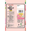 UHA Mikakuto 8.2 Milk White Peach Candy [Best Before Date: 2027.03]