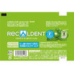 Mondelez Recaldent Gum Mint [Best Before Date: 2025.06]