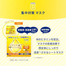 Rohto Melano CC Brightening Mask (28 Sheets)