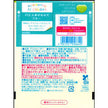 Kanro Pure Gummy Muscat (56G)