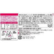 Kenko Creamy Kingoma Dressing (500ML) [Best Before Date: 2026.10.04]