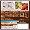 Meiji Meltykiss Strawberry Chocolate [Best Before Date: 2026.10]
