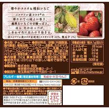 Meiji Meltykiss Strawberry Chocolate [Best Before Date: 2026.10]