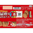 Bourbon Petit Tea Biscuits (53G)