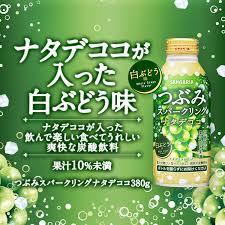 Sangaria Tsubumi Sparkling Nata de Coco White Grape (380G) [Best Before Date: 2027.02]
