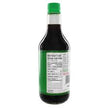 Kikkoman Soy Sauce Less Sodium (591ML)
