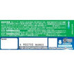 UHA Puccho Cool Watermelon (50G) BBD: 2025.04