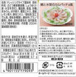 Ikari Yuzu Oil-Free Dressing (200ML) [Best Before Date: 2026.12.18]