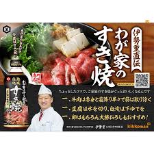 Kikkoman Sukiyaki Sauce (500G) [Best Before Date: 2028.02]
