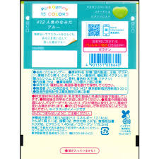 Kanro Pure Gummy Muscat (56G) [Best Before Date: 2027.02]