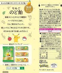 Lotte Pokémon Apple Candy [Best Before Date: 2026.11]