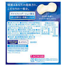 Morinaga Hi-Chew Premium Yogurt (32G)