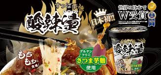 ISDG Vermicelli Hot and Sour Soup (76G) [Best Before Date: 2026.08.24]