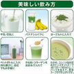 Yamamoto Kanpo 100% Barley Grass Powder (132G)