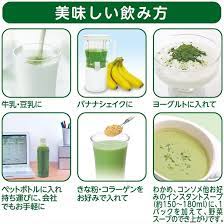 Yamamoto Kanpo 100% Barley Grass Powder (132G)