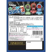 Kabaya Gorimuchi Gummy (59G) [Best Before Date: 2026.03]