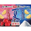 Calbee Summer Potato Chips Tsushima Hamago Salt (61G) [Best Before Date: 2025.12]
