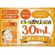 Kracie Hadabisei 3D Super Moisturizing Facial Mask, 4 sheets - Orange