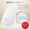 LuLuLun Precious Red Facial Sheet Mask 32 Sheets