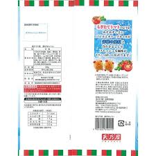 Amanoya Salted Tomato Senbei Rice Cracker (52G) [Best Before Date: 2026.09]