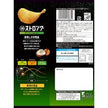 Koikeya Strong Potato Chips Sour Cream Onion (53G)