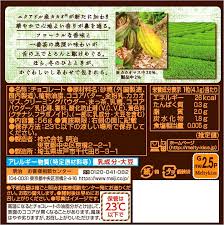 Meiji Meltykiss Matcha Chocolate [Best Before Date: 2026.11]
