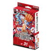 One Piece Card Game - Red Monkey.D.Luffy - ST-31 - Starter Deck