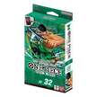 One Piece Card Game - Green Roronoa Zoro - ST-32 - Starter Deck