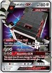 Stakataka GX 106/168