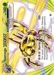Yanmega BREAK 8/114
