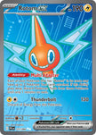 Rotom ex 111/094