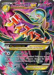 M Gardevoir EX 112/114