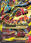 M Lucario EX 55a/111