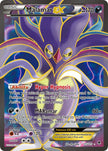 Malamar EX 115/119