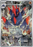 Gigalith 129/086