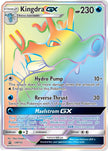 Kingdra GX SM155