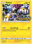 Raikou SM150