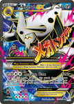 M Aggron EX 154/160