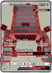 Stakataka GX 159/168
