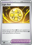 Light Ball 191/217