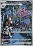 Team Rocket’s Weezing 199/182